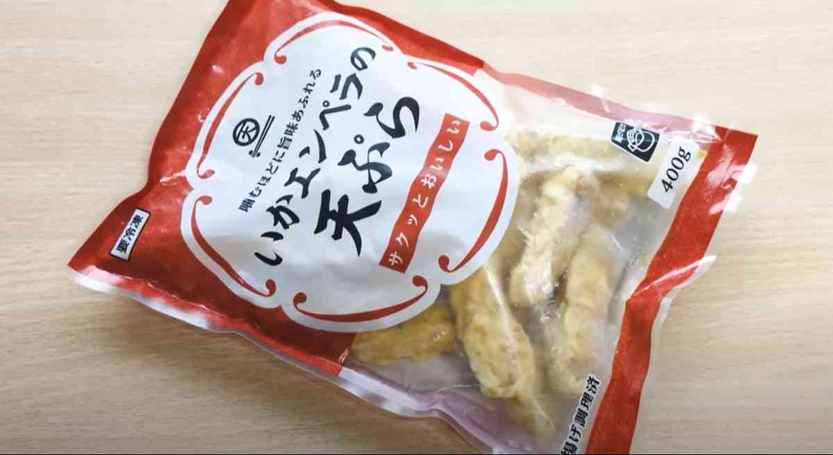 イカ天
