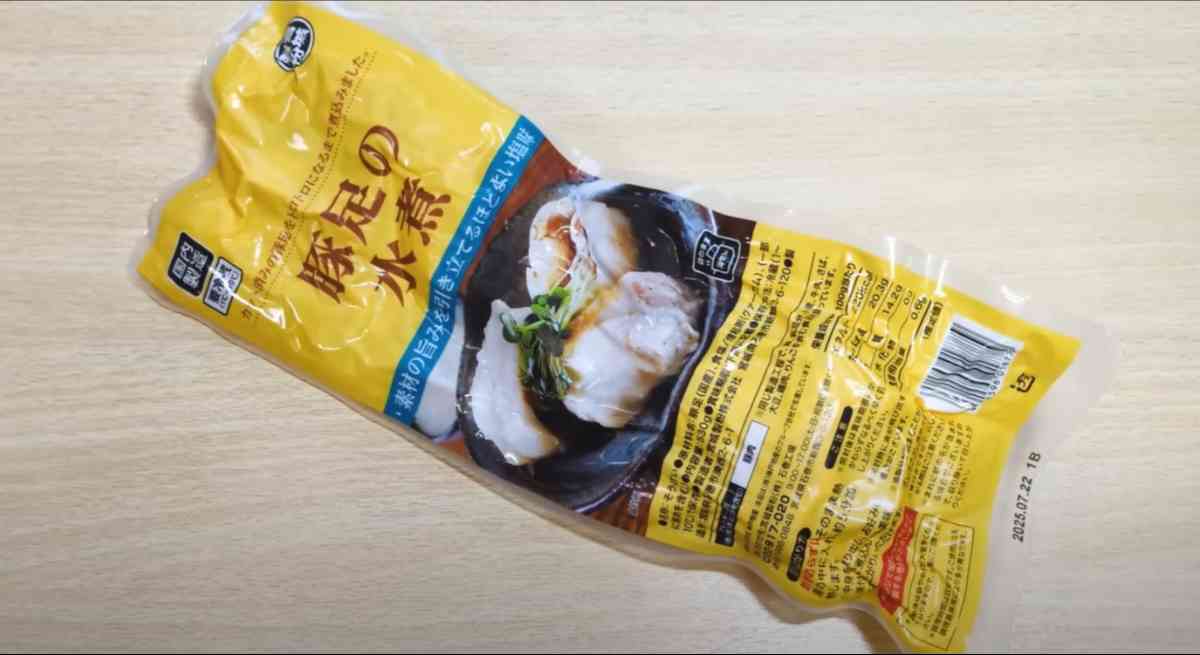 豚足