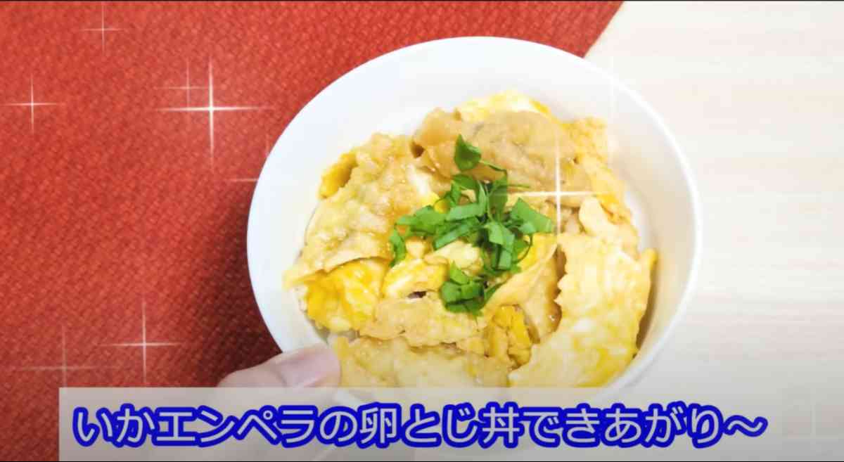 イカ天