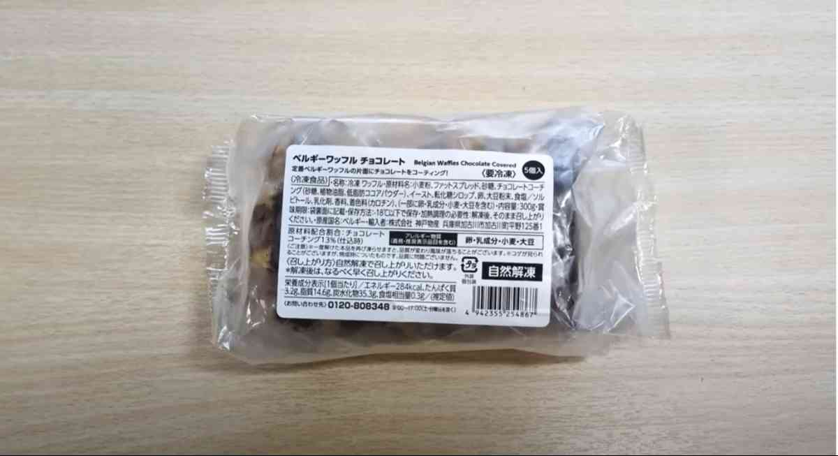 ワッフル