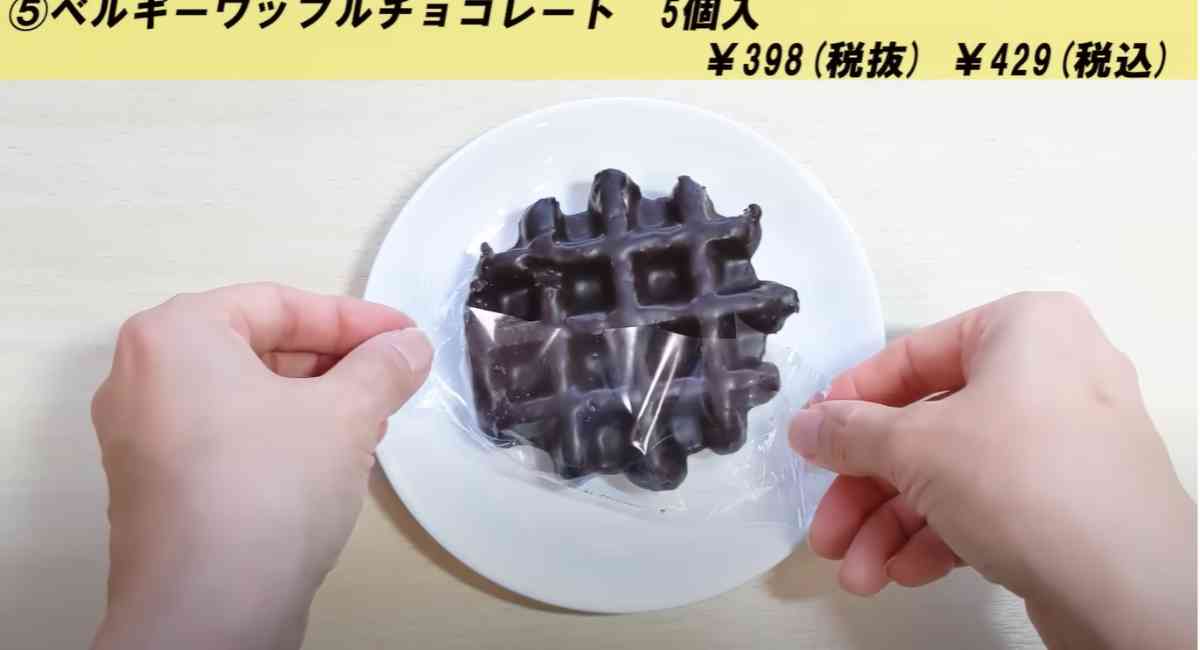 ワッフル