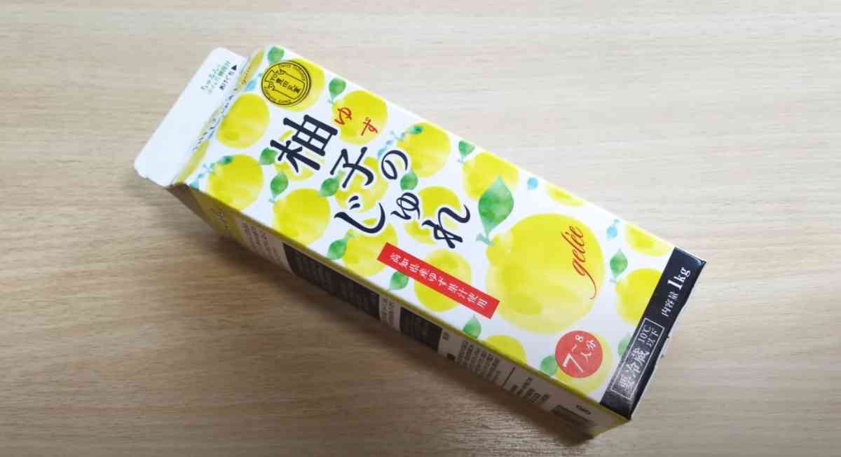 柚子のじゅれ