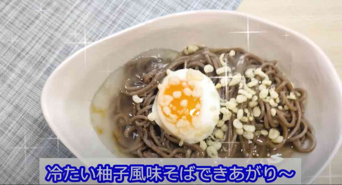 柚子のじゅれ