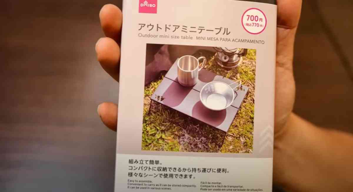 ダイソーの「アウトドアミニテーブル」