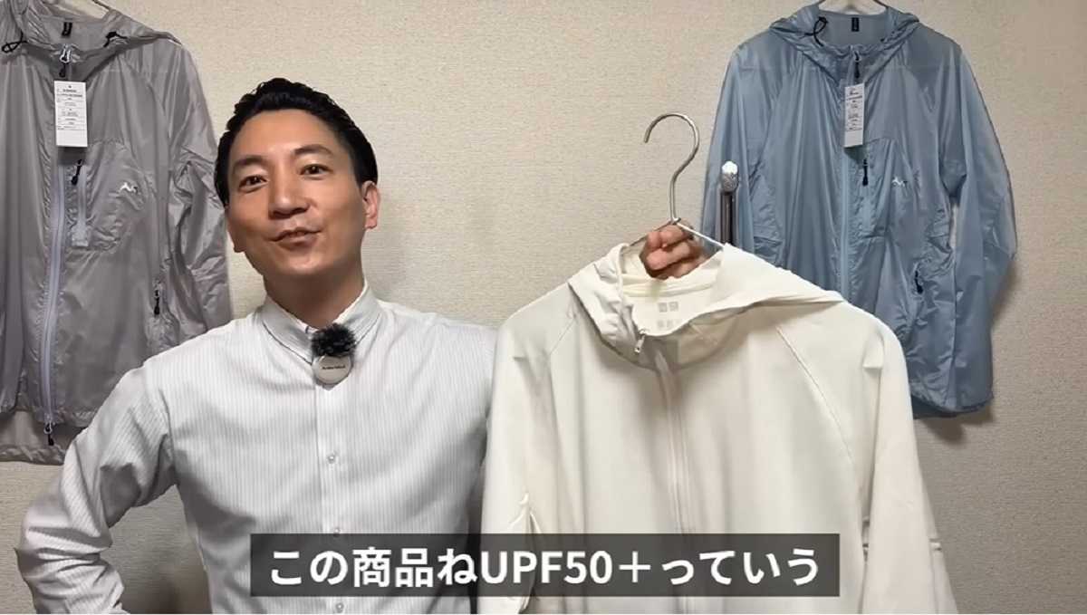 ユニクロ「ドライEXUVカットフルジップパーカ」は紫外線カット率が高い!