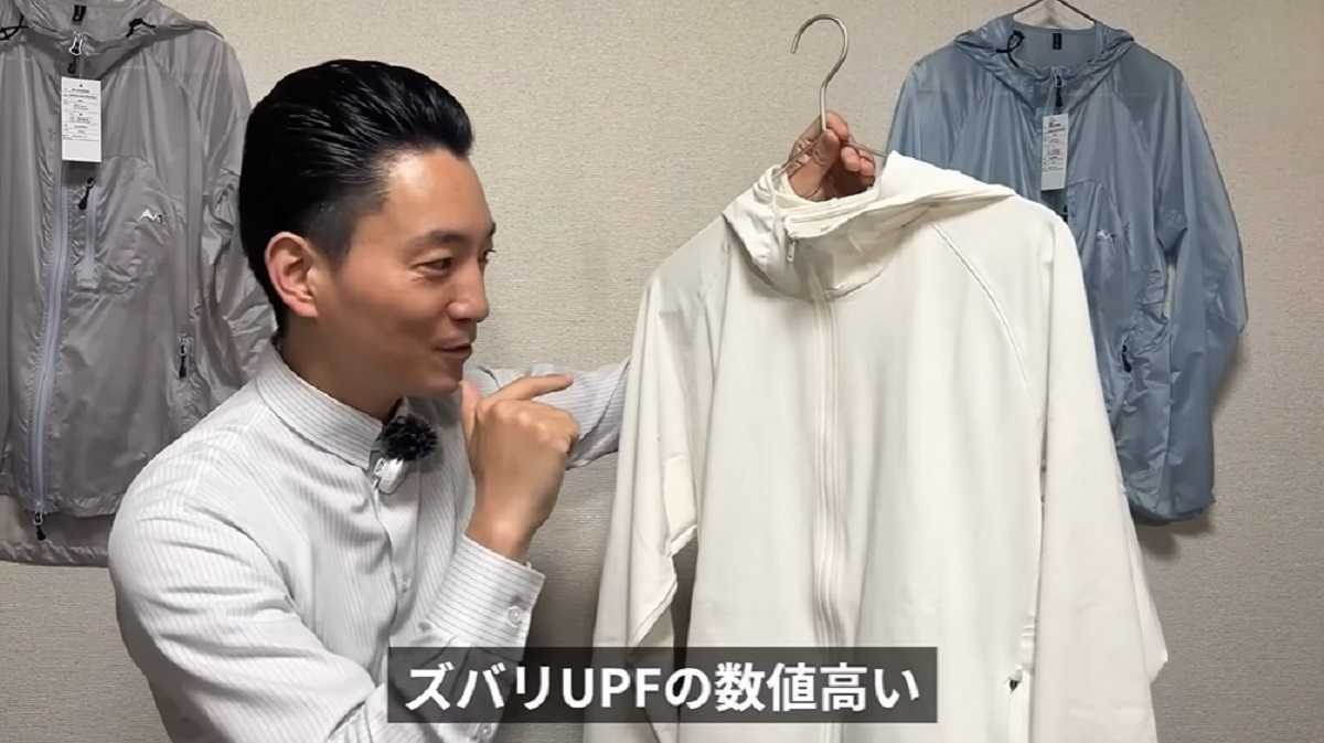 ユニクロ「ドライEXUVカットフルジップパーカ」は伸縮性も抜群