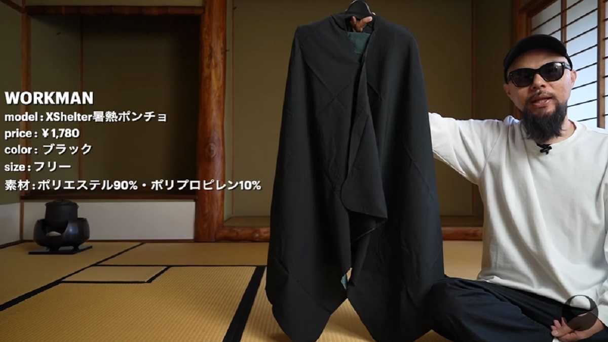 ワークマン「エックスシェルター暑熱ポンチョ」は今季注目の暑熱アイテム!