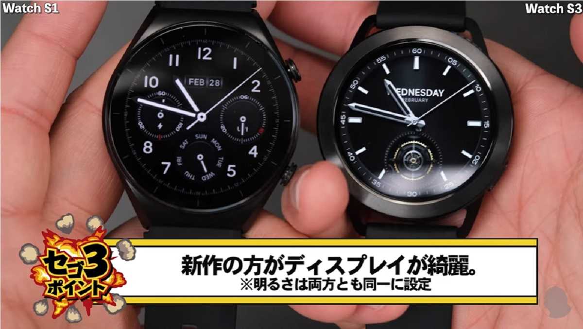 「Xiaomi Watch S3」レビュー!デザインや外観を旧モデルと比較