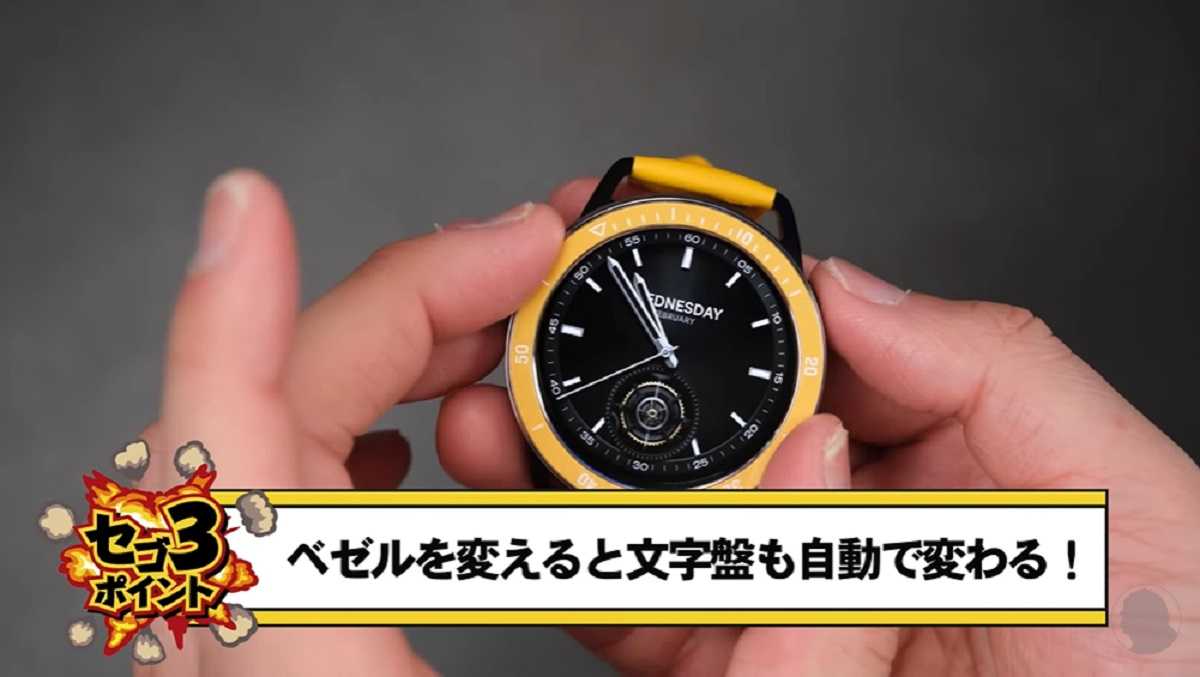 ベセルを交換すると自動的に文字盤も切り替わる!