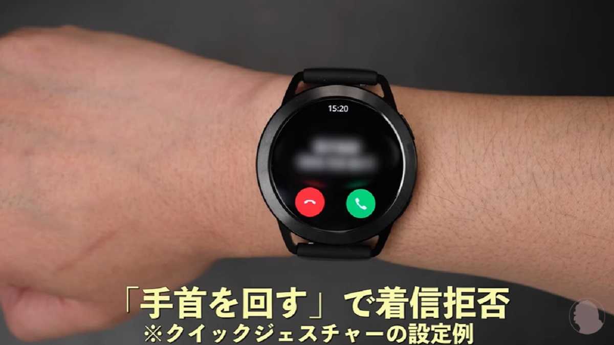 クイックジェスチャー機能が便利!