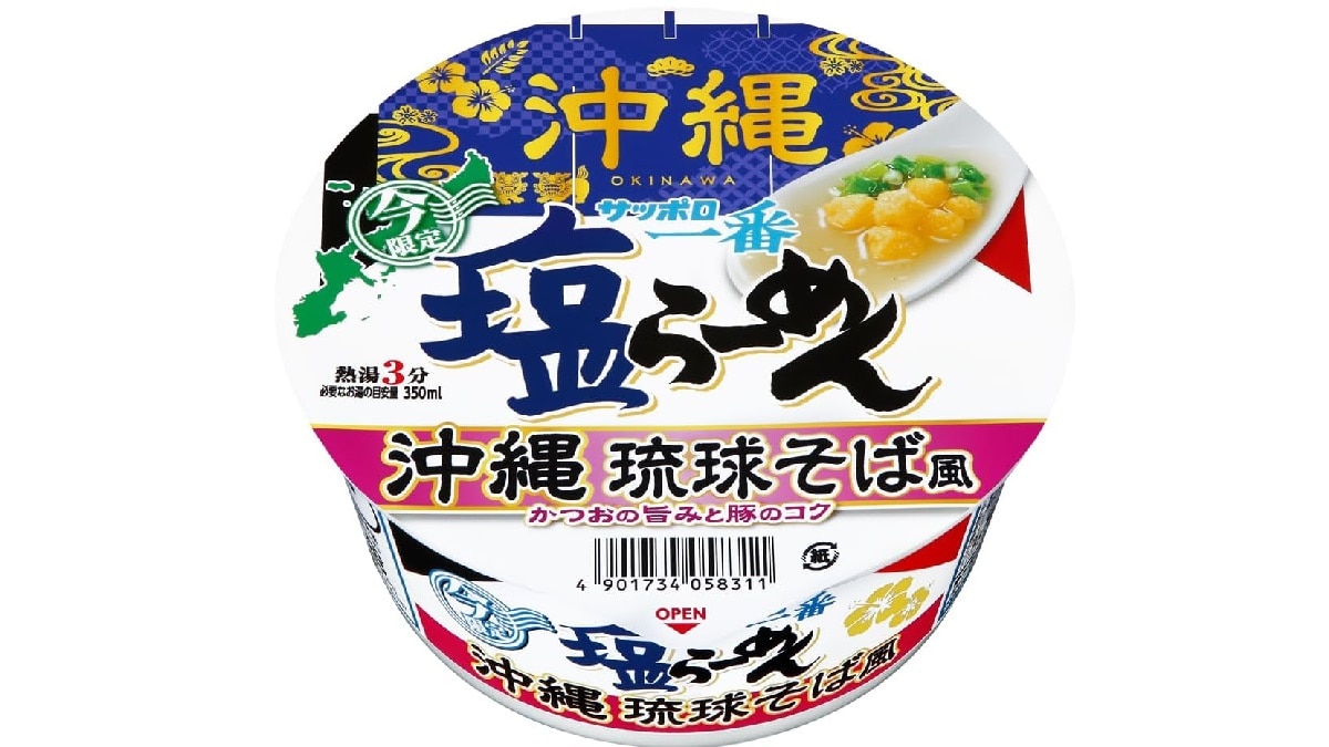 画像引用:Amazon(https://amzn.to/3SeXtmf)