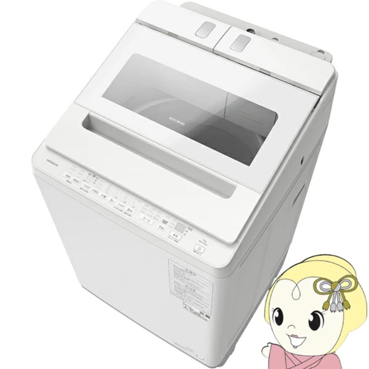 画像出典:楽天市場