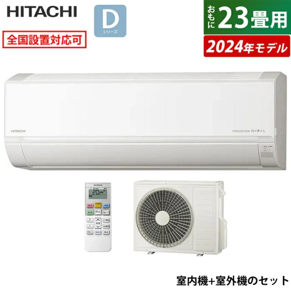 画像出典:楽天市場