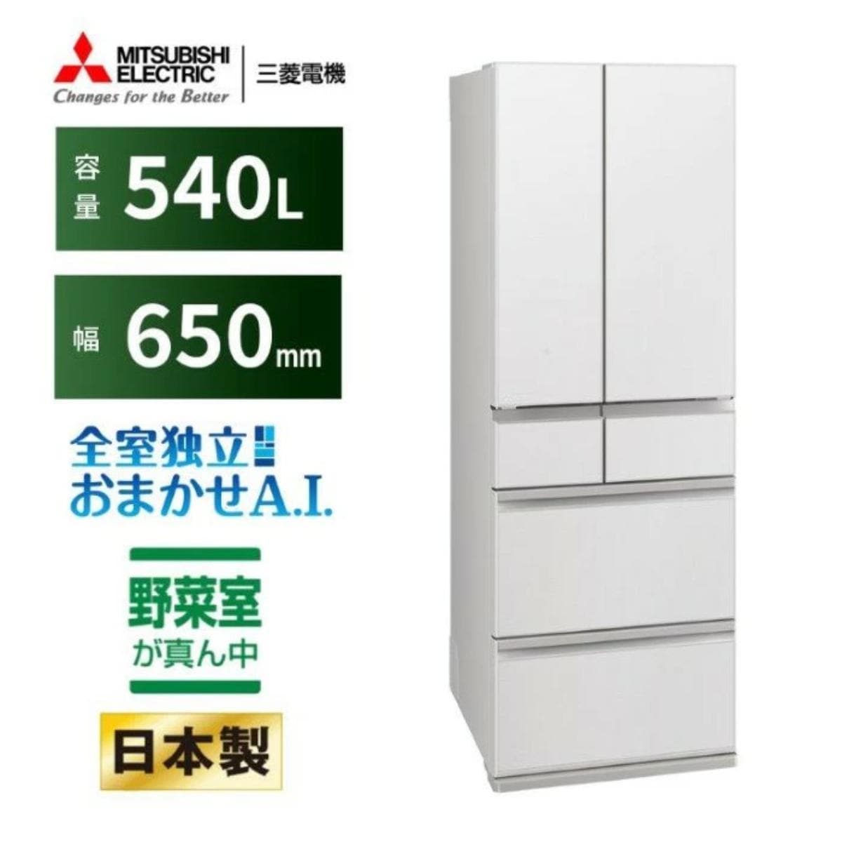 画像出典:楽天市場