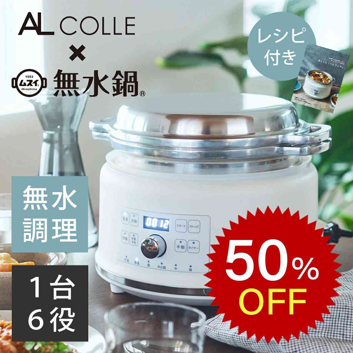 画像出典:楽天市場