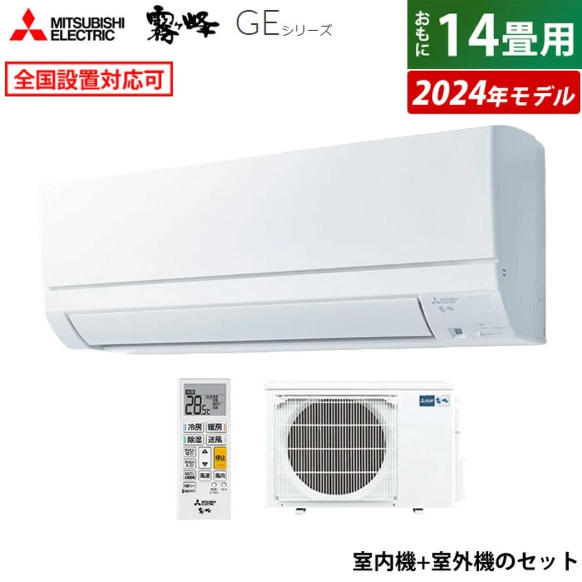 画像出典:楽天市場