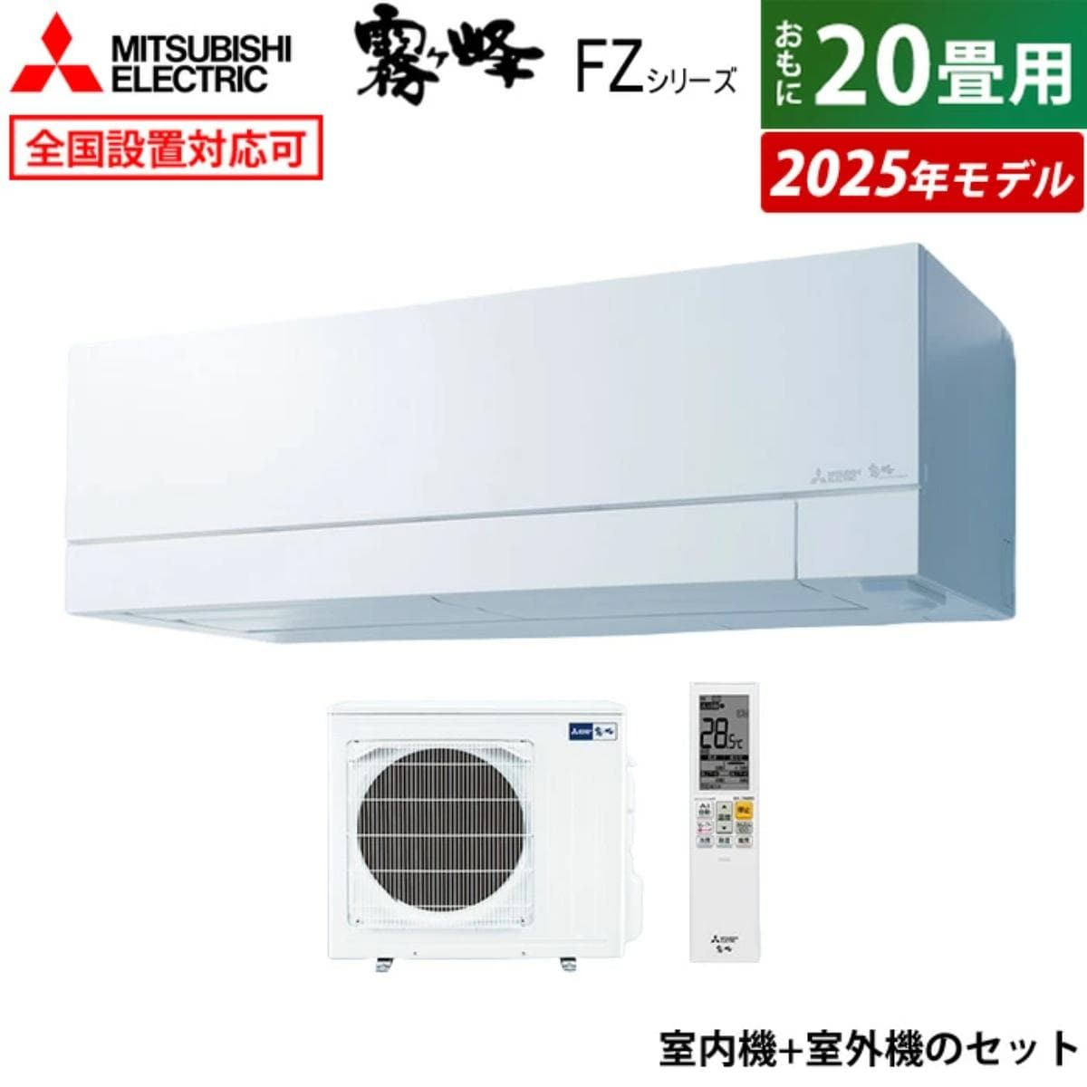画像出典:楽天市場