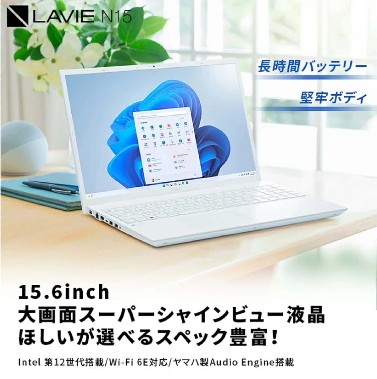 画像出典:楽天市場