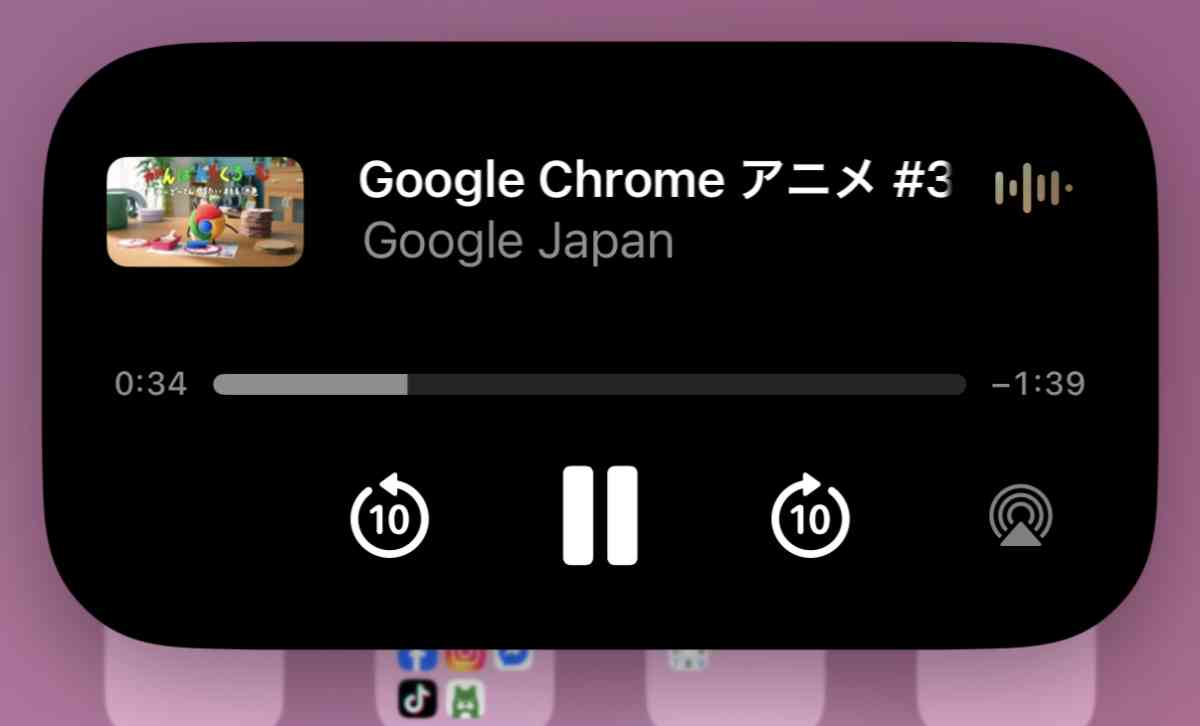iPhoneでバックグラウンド再生をした様子