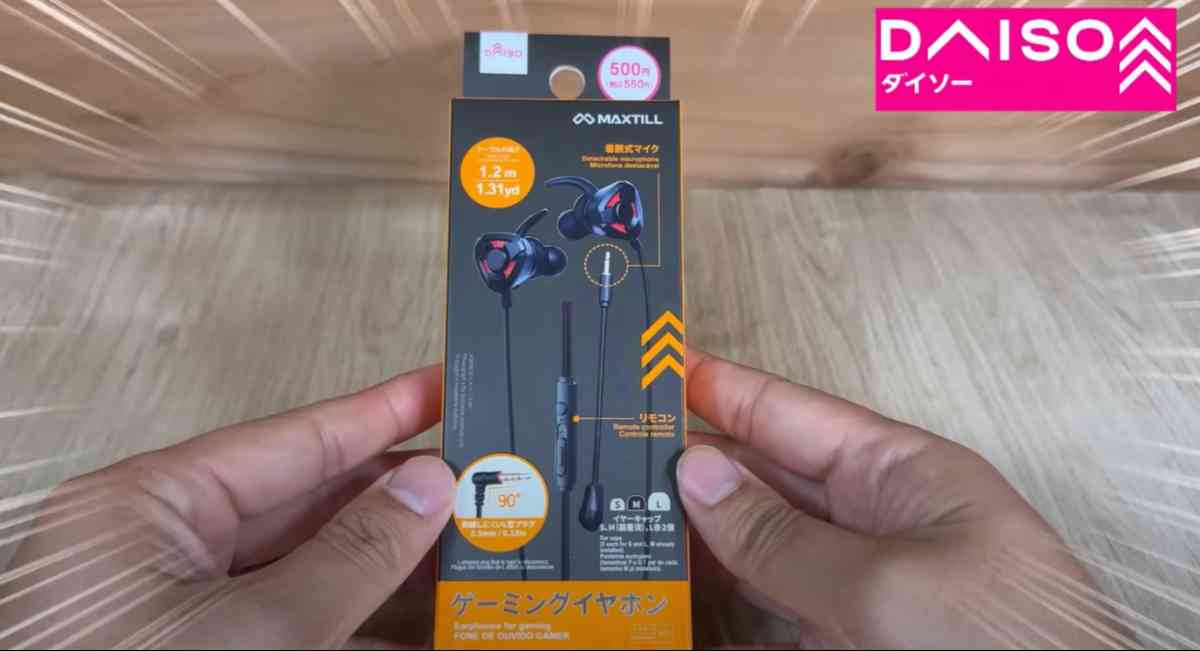 ダイソーの「ゲーミングイヤホン」