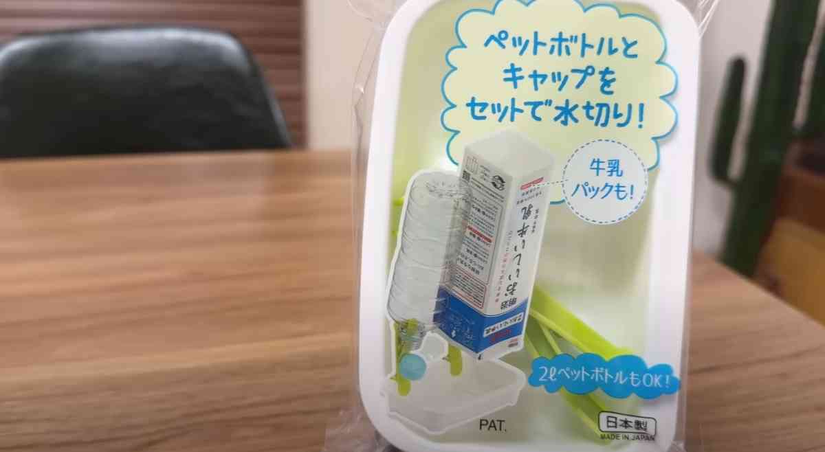 ダイソーの「水切り」