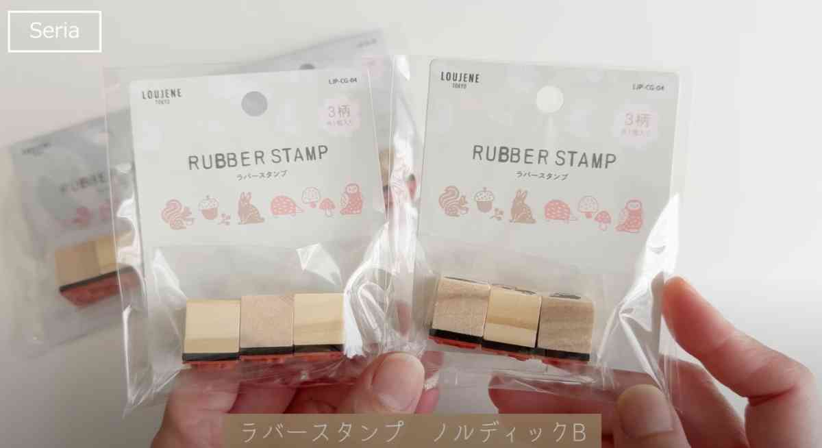 セリアの「ラバースタンプ 3P ノルディック B」