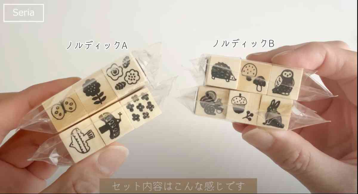 セリアの「ラバースタンプ 3P ノルディック B」