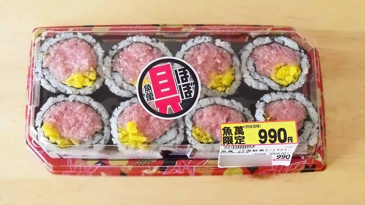 【ロピア】のお総菜ハイコスパ！一品おかずからパーティーメニューまで豊富！お得に購入する方法は？