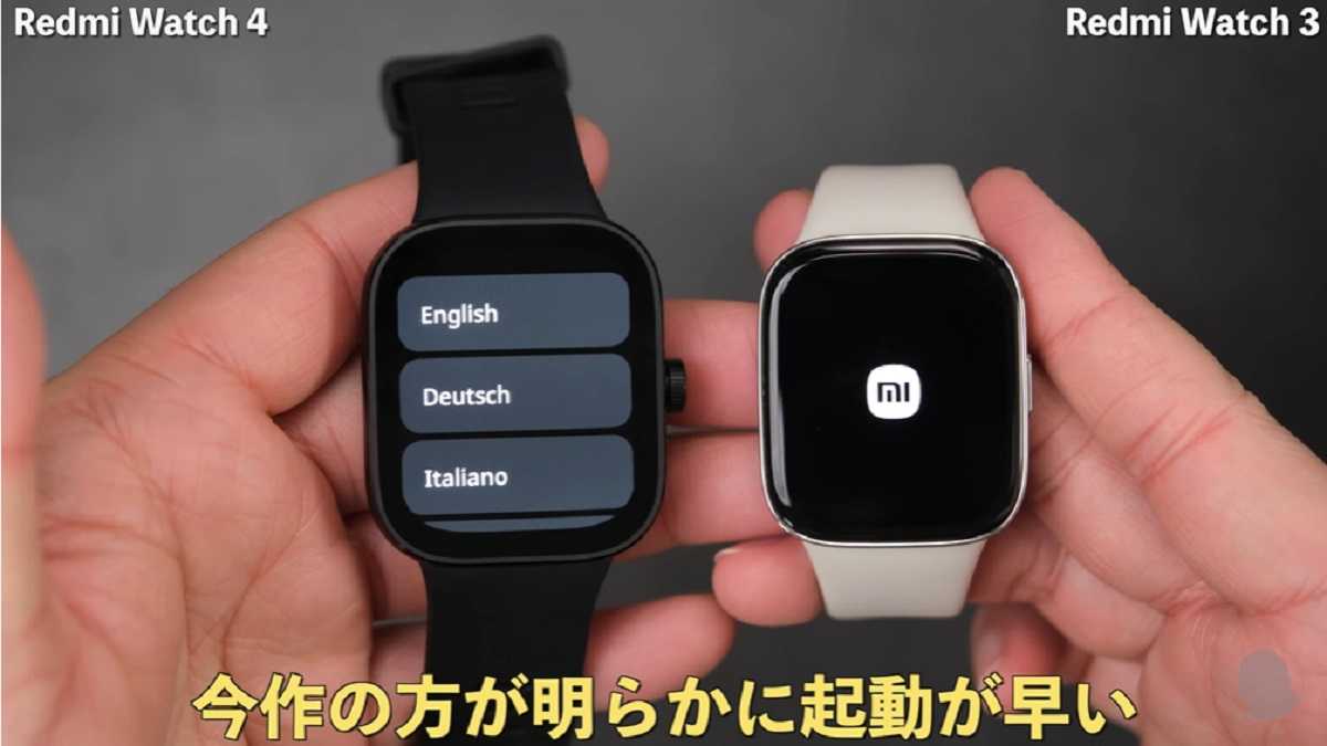 「Xiaomi Redmi Watch 4」レビュー!起動や処理速度がアップ!