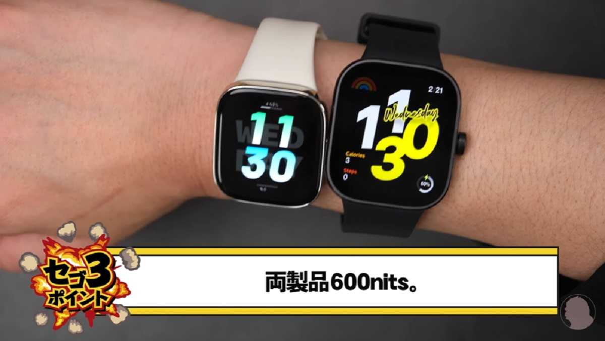 「Xiaomi Redmi Watch 4」レビュー!「Xiaomi Redmi Watch 3」より見やすい!