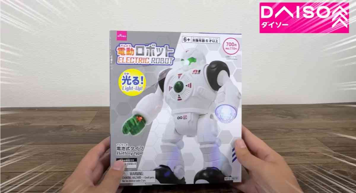 ダイソーの「電動ロボット」