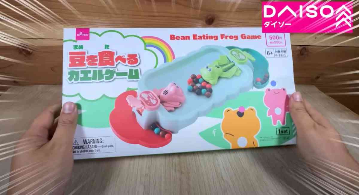 ダイソーの「豆を食べるカエルゲーム」