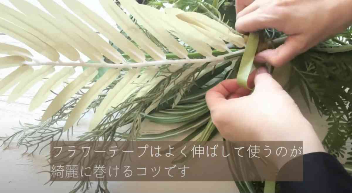 テープ