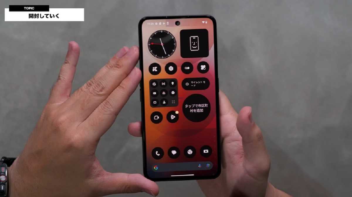 「Nothing Phone (3a)」レビュー!リフレッシュレートは120Hzに対応