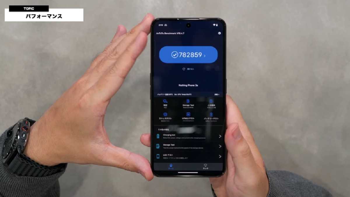 「Nothing Phone (3a)」レビュー!AnTuTuスコアはミドルレンジクラス