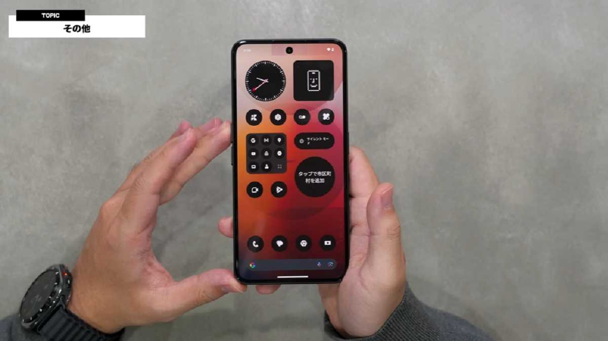 「Nothing Phone (3a)」レビュー!その他の機能も魅力的!