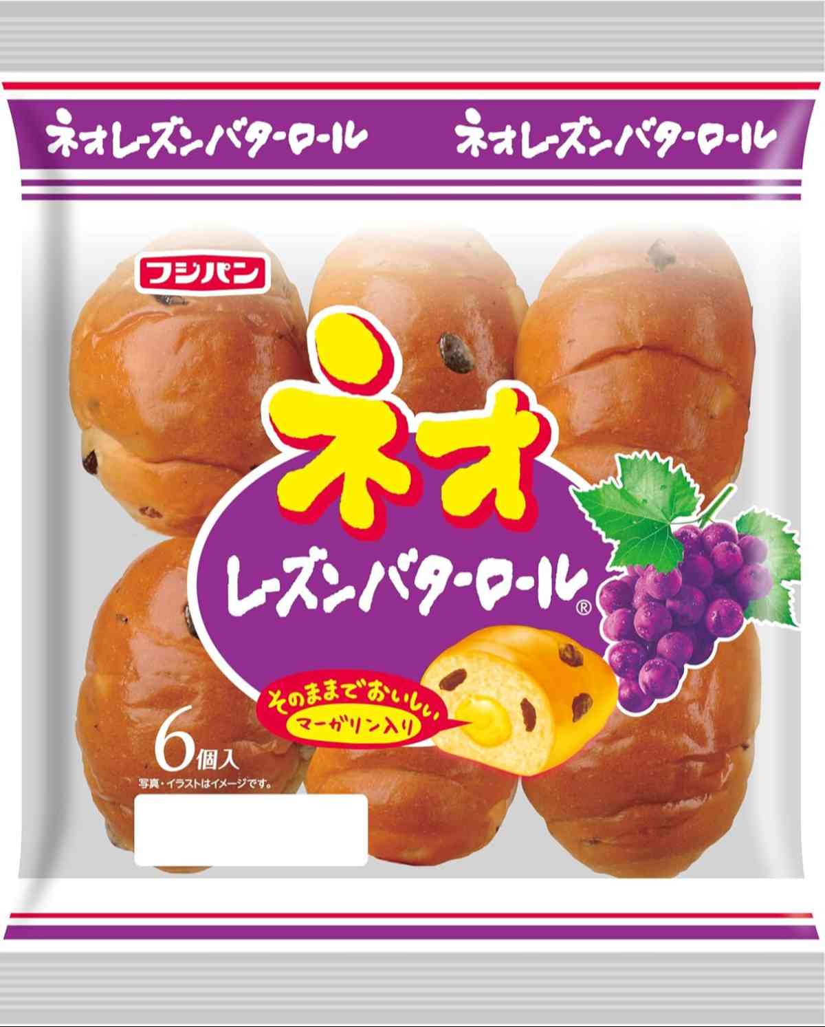 フジパン　ネオレーズンバターロール　6個入