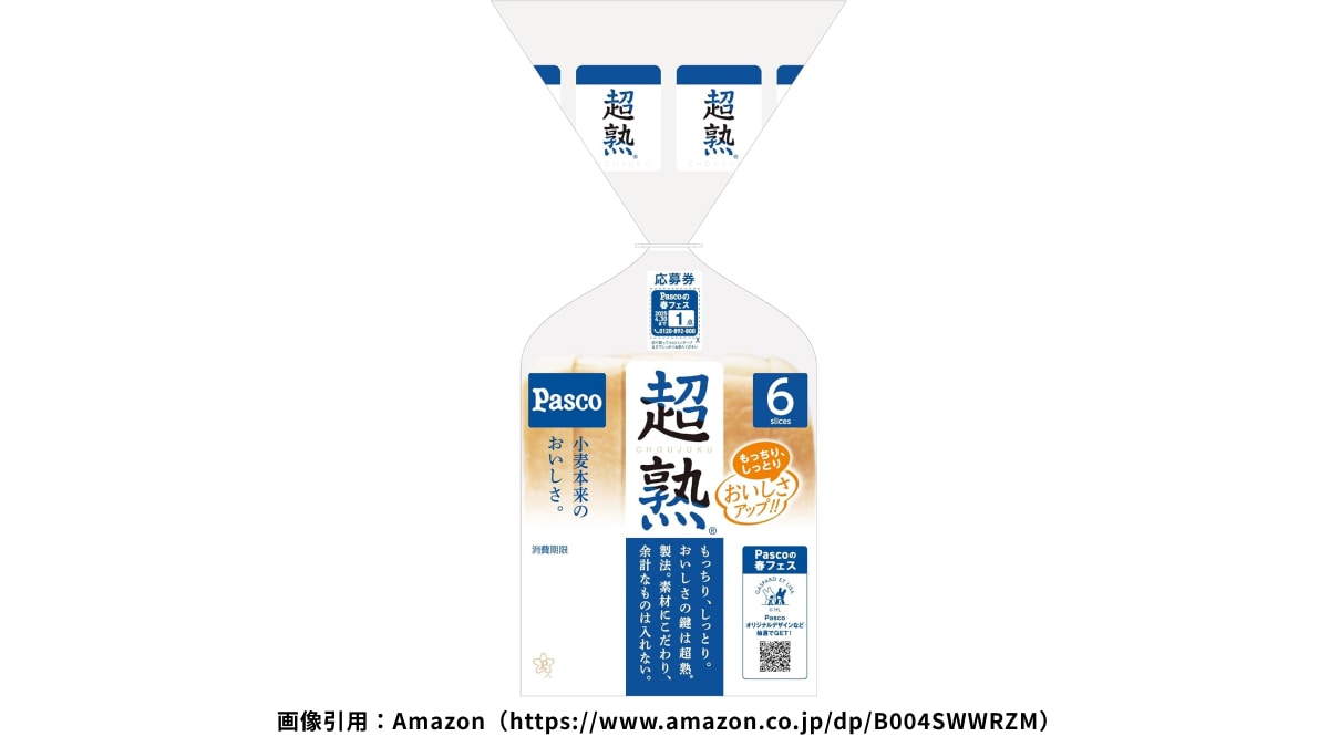 【食パン人気ランキング】2位は「ロイヤルブレッド」売れ筋1位は？定番商品が上位独占