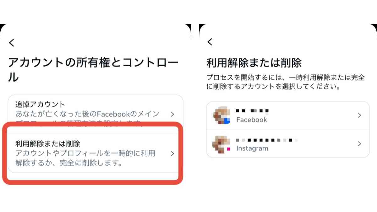 ブラウザ版のInstagramにログイン