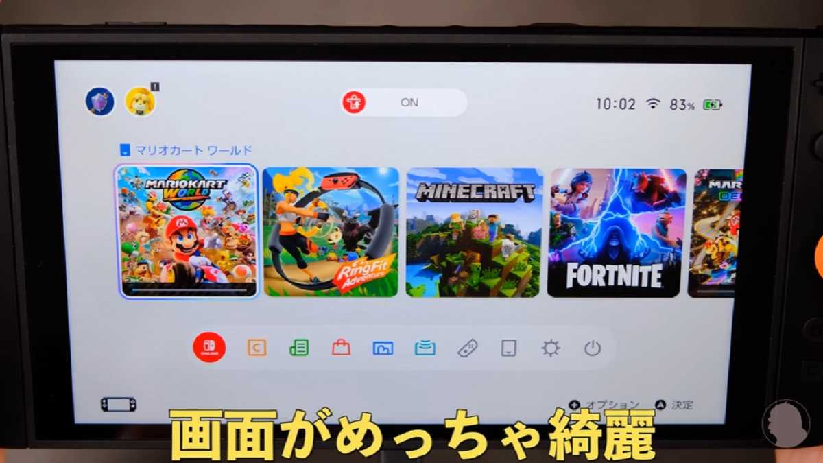 画面がめっちゃきれい!