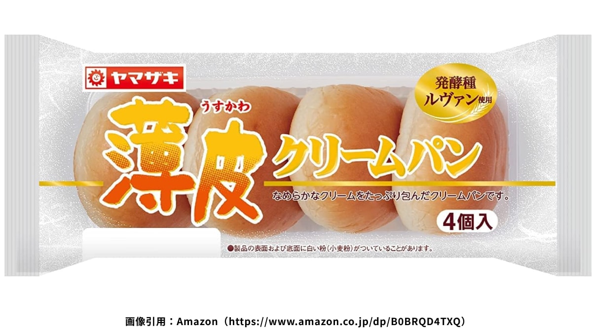 スーパーで人気を集めた菓子パンランキング！2位は「ヤマザキ 薄皮クリームパン 」栄えある1位は？