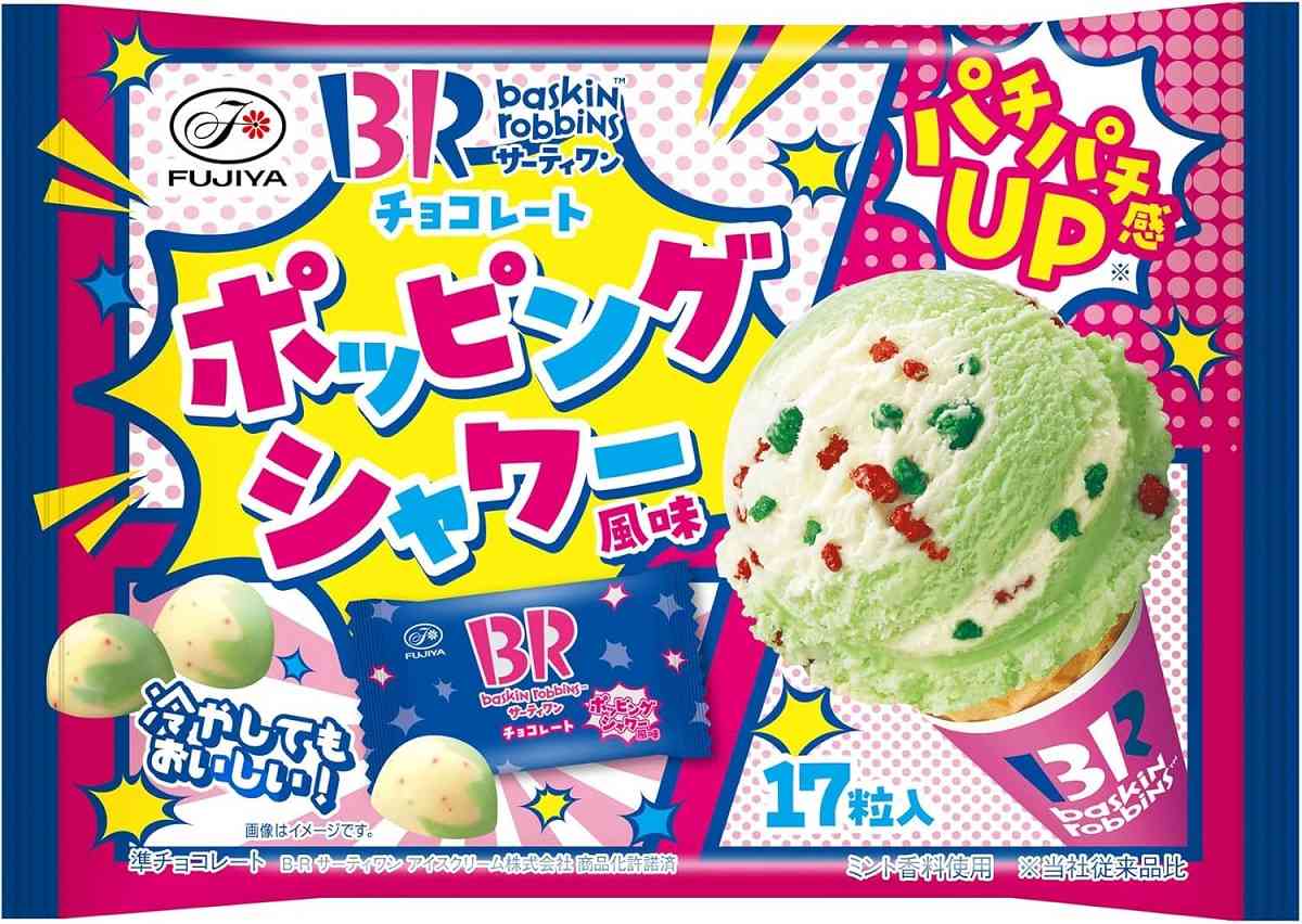 不二家 サーティワンチョコレート(ポッピングシャワー風味)袋 17粒×18袋