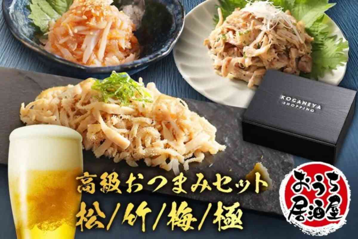 父の日ギフト 人気おつまみグルメ 売れ筋ランキング TOP10