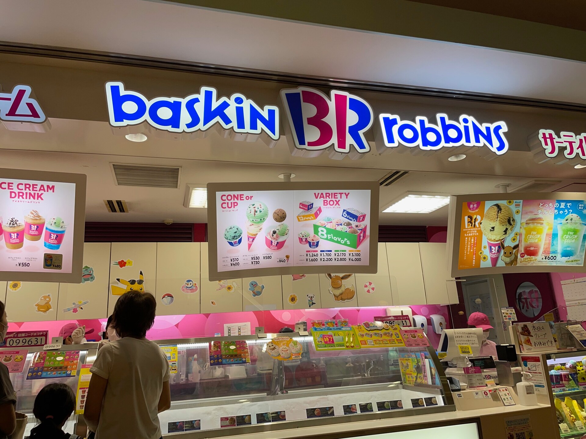 【サーティワン】店舗限定の隠れメニュー知ってる？クレープが「うますぎる」「猛烈に食べたくなる」と話題！