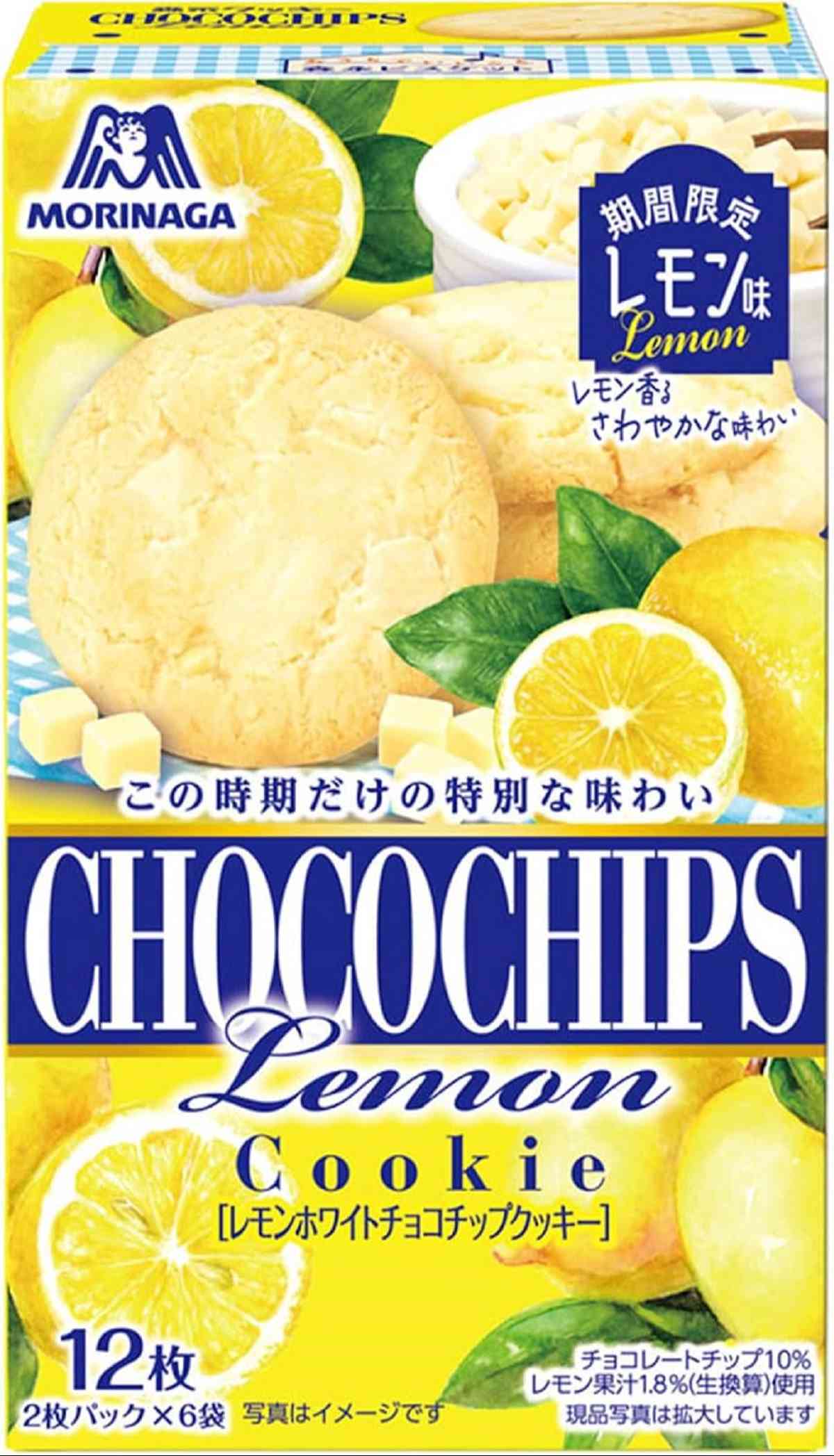 森永製菓 レモンホワイトチョコチップクッキー