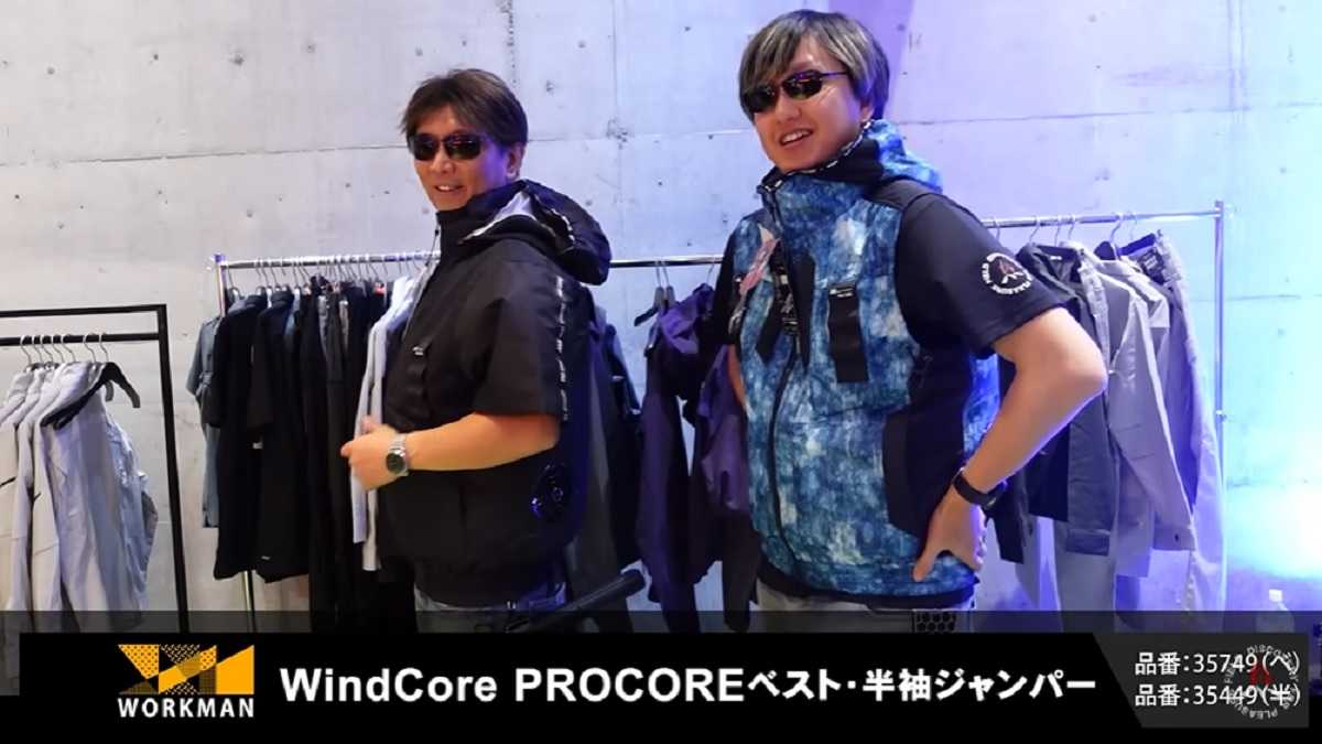 ワークマン「ウィンドコアプロコア(R)半袖ジャンパー・ベスト」は夏にぴったり!