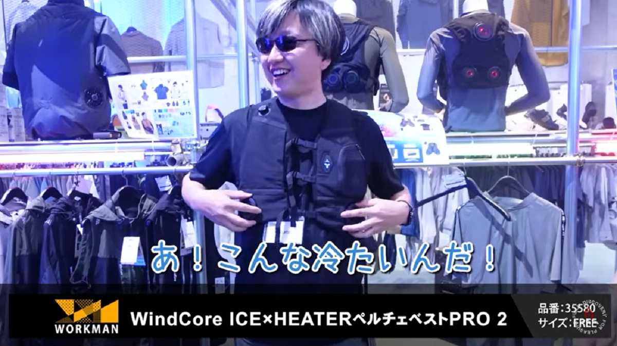 ワークマン「ウィンドコアアイス×ヒーターペルチェベストPRO2」は冷却効果がさらにアップ