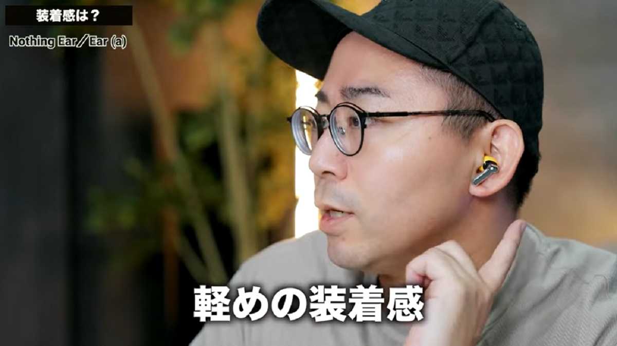 軽めの装着感は上位モデルと変わらず