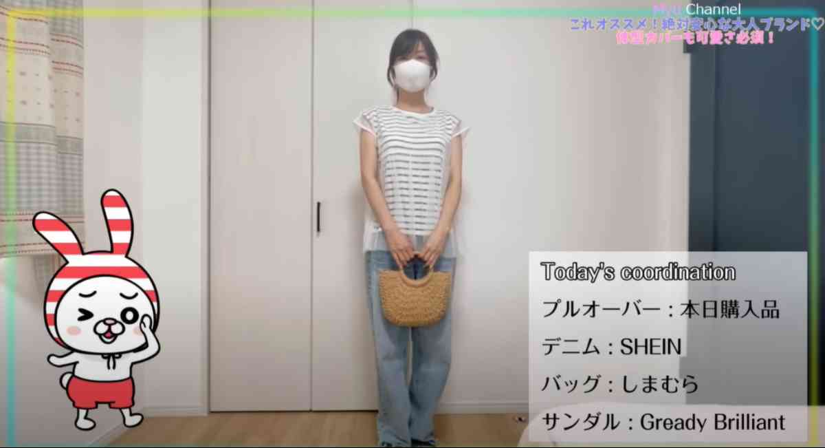 しまむらの「HKチュールBDFT」