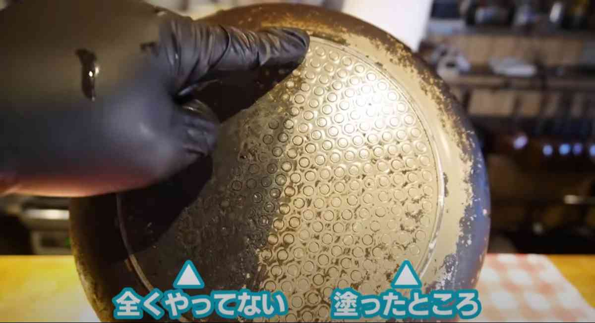 フライパンの底についた頑固なコゲ